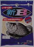 新B