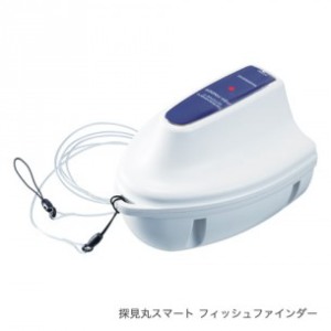 15探見丸スマートフィッシュファインダー